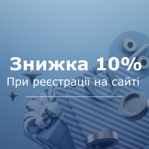 🎁 Отримайте 10% знижку на перше обстеження в Biotek
